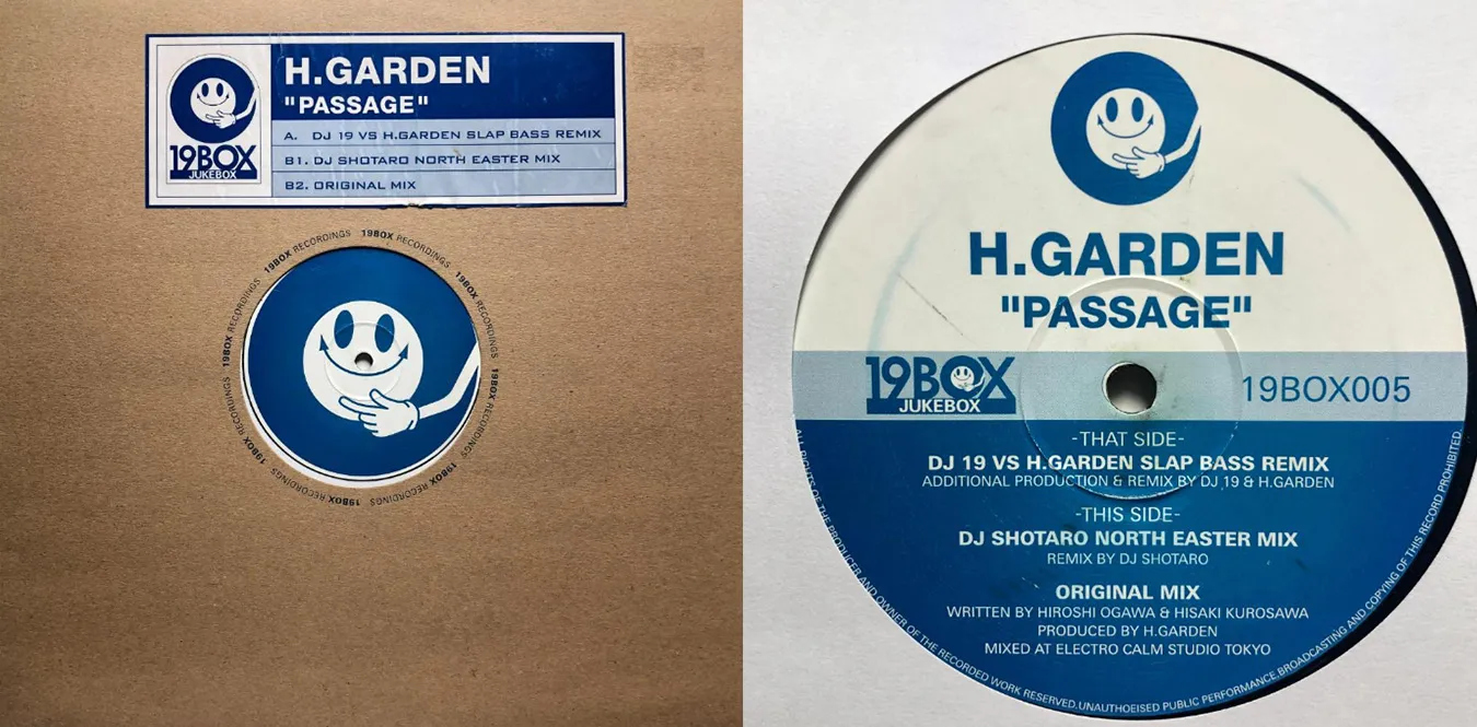 H.Garden – Passage